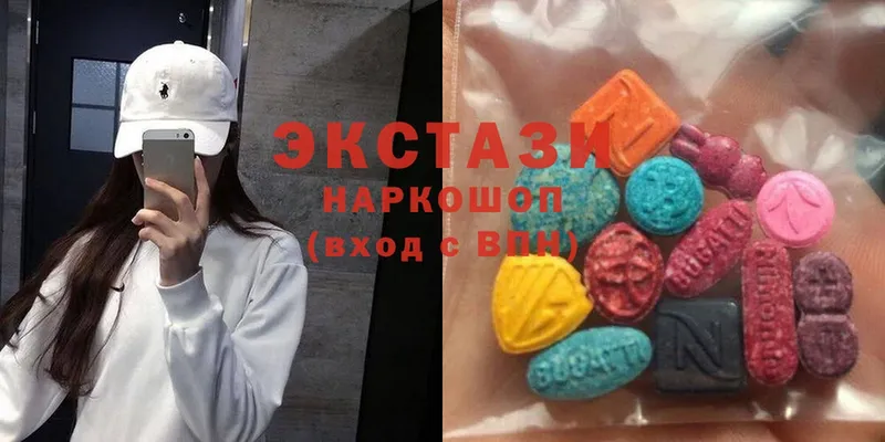 ЭКСТАЗИ 280 MDMA  Макаров 